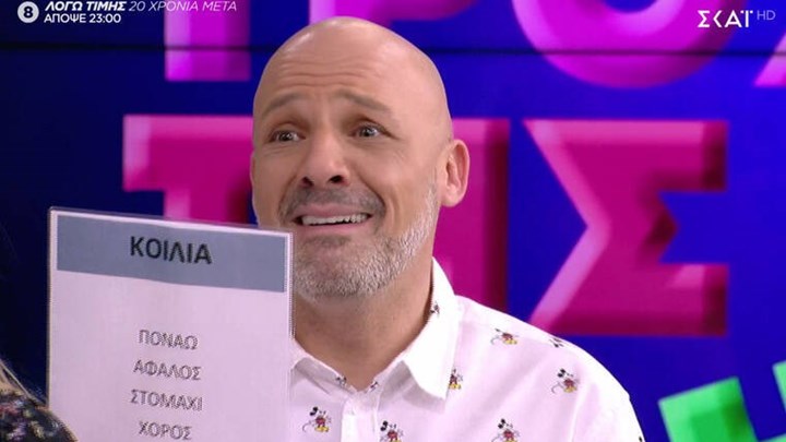 Η βρισιά που ακούστηκε on air και “πάγωσε” τον Μουτσινά – ΒΙΝΤΕΟ