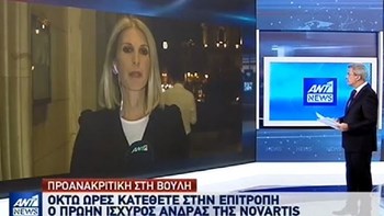 Μαραθώνια κατάθεση Φρουζή στην προανακριτική – Τι αποκάλυψε για την προστατευόμενη μάρτυρα «Αικατερίνη Κελέση» – ΒΙΝΤΕΟ