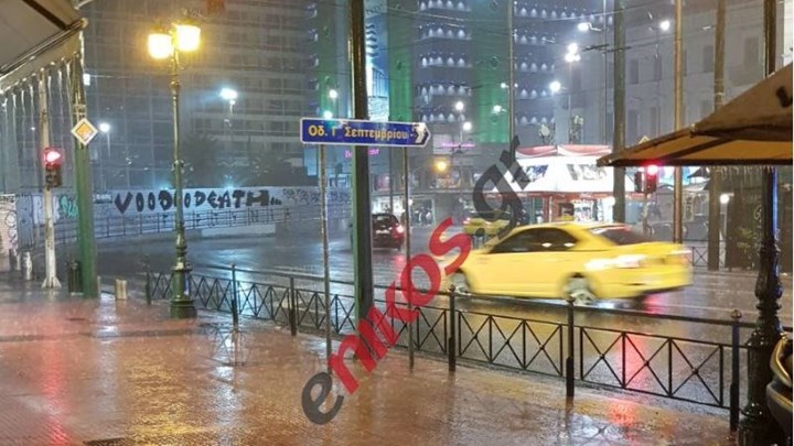 «Άνοιξαν» οι ουρανοί και στο κέντρο της Αθήνας – ΦΩΤΟ αναγνώστη