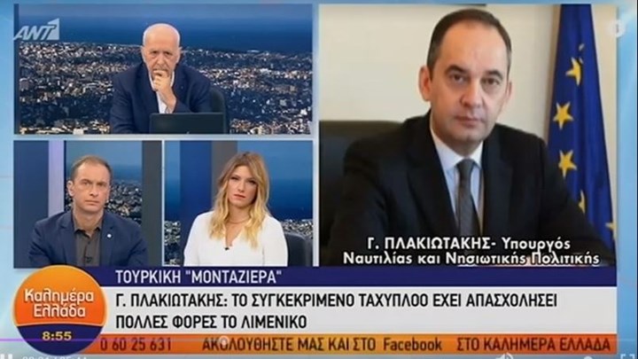 Πλακιωτάκης: Καμία σχέση με την πραγματικότητα οι πυροβολισμοί σε σκάφος με μετανάστες – ΒΙΝΤΕΟ