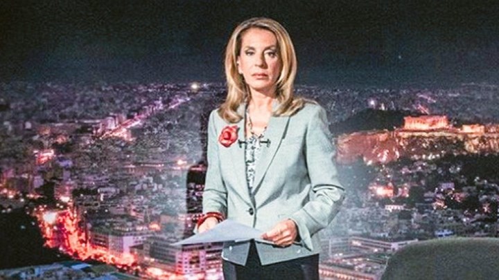 Η Όλγα Τρέμη στην ΕΡΤ