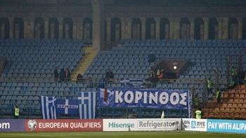 LIVE: Αρμενία – Ελλάδα (19.00)