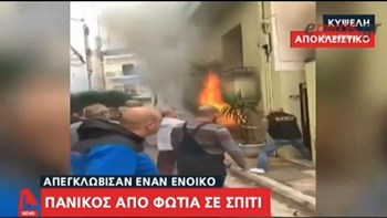 Φωτιά στην Κυψέλη: Καρέ καρέ οι δραματικές προσπάθειες των κατοίκων να σώσουν ένοικο – ΒΙΝΤΕΟ