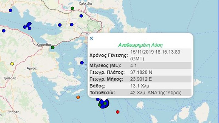 Σεισμός 4,1 Ρίχτερ ταρακούνησε την Αθήνα – Στην Ύδρα το επίκεντρο – Λέκκας στο enikos.gr: Δεν συντρέχει λόγος ανησυχίας