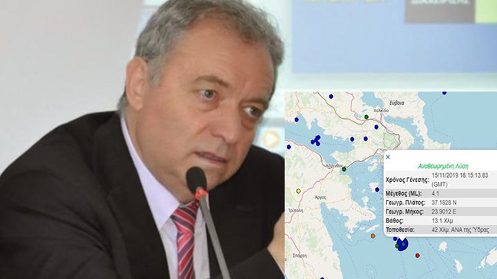 Ο Ευθύμιος Λέκκας στο enikos.gr για τον σεισμό των 4,1 Ρίχτερ που ταρακούνησε την Αθήνα