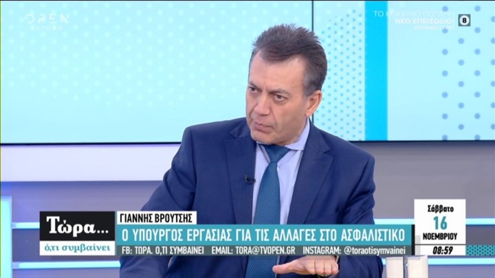 Βρούτσης: Δεν “αδειάστηκε” καθόλου ο κ. Μηταράκης – Είναι εξαίρετος υφυπουργός και έχουμε άριστη συνεργασία – ΒΙΝΤΕΟ