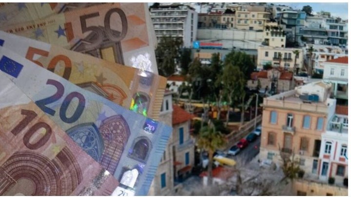 Μέχρι πότε πρέπει να πληρωθεί η τρίτη δόση του ΕΝΦΙΑ