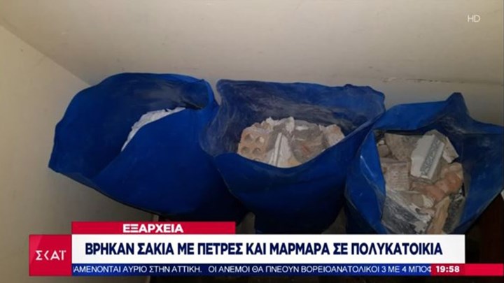 Βρέθηκαν σακιά με πέτρες σε πολυκατοικία ενόψει Πολυτεχνείου – ΒΙΝΤΕΟ