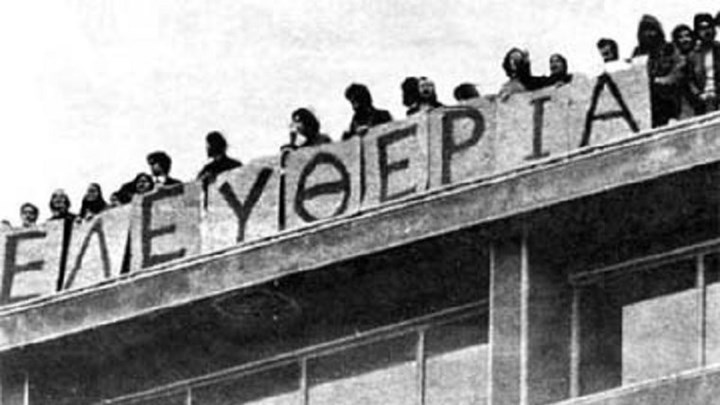 46 χρόνια από την εξέγερση των φοιτητών στο Πολυτεχνείο – ΦΩΤΟ – ΒΙΝΤΕΟ