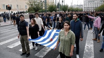 Ολοκληρώθηκε η πορεία του μπλοκ με την αιματοβαμμένη σημαία του Πολυτεχνείου