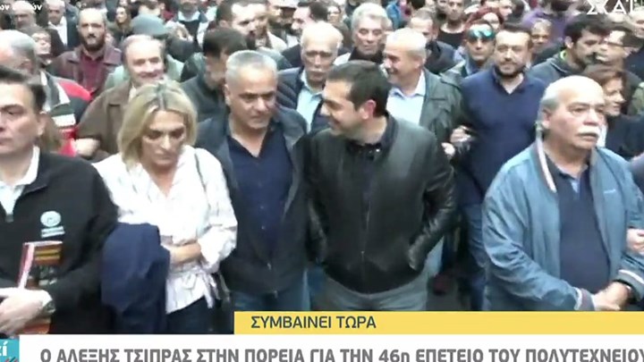 Ο Αλέξης Τσίπρας στην πορεία για την επέτειο του Πολυτεχνείου – ΦΩΤΟ