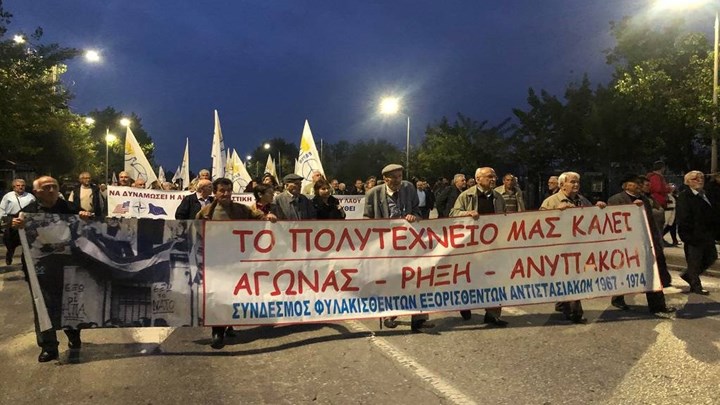 Ξεκίνησε η πορεία για το Πολυτεχνείο και στη Θεσσαλονίκη – ΦΩΤΟ