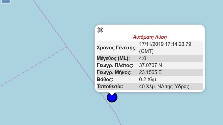 Γεωδυναμικό: 4 Ρίχτερ ο σεισμός που έγινε αισθητός στην Αττική με επίκεντρο την Ύδρα – ΤΩΡΑ