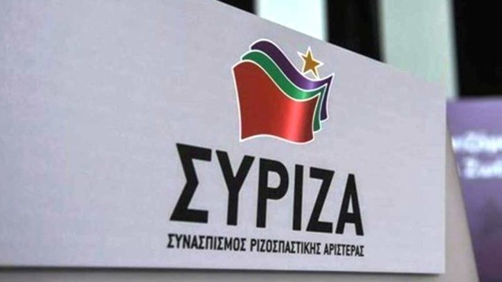 Πηγές ΣΥΡΙΖΑ για Συνταγματική Αναθεώρηση: Η ΝΔ να αφήσει τα μικροκομματικά παιχνίδια