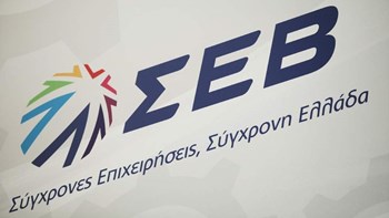 Αισιόδοξες οι επιχειρήσεις για την πορεία της ελληνικής οικονομίας – Τι δείχνει έρευνα του ΣΕΒ