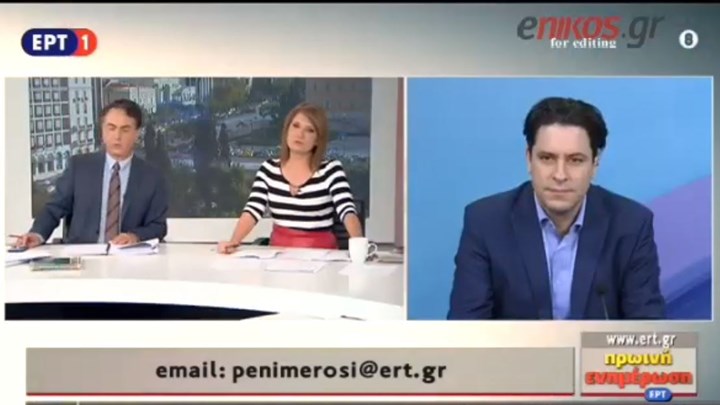 Κουρμούσης: Θα δημιουργηθεί ένας κρατικός “Τειρεσίας” – Πώς θα λειτουργεί – ΒΙΝΤΕΟ