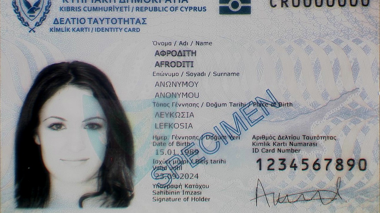 Αλλάζουν οι ταυτότητες