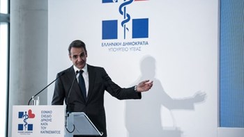 Μητσοτάκης: Εχθρός είναι ο καπνός και όχι οι καπνιστές – H συγκινητική αναφορά στον παππού του