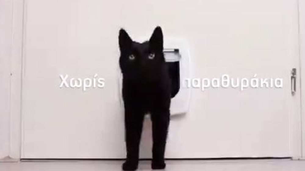 Αυτό είναι το σποτ για την προώθηση του αντικαπνιστικού νόμου: “Κάπνισμα; ΌΧΙ ΕΔΩ!”