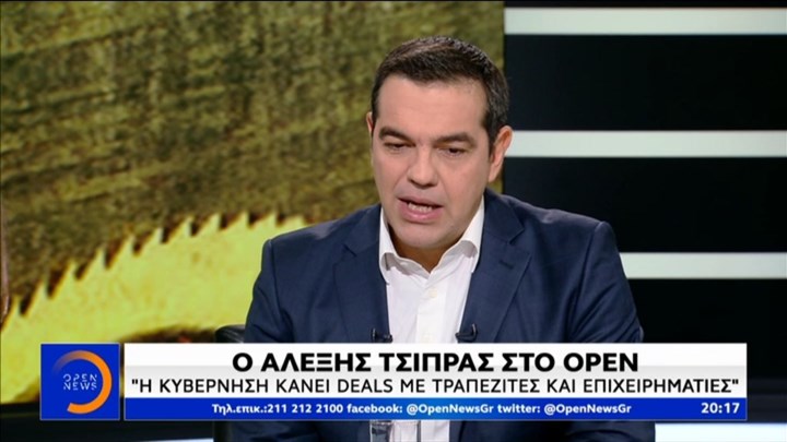 Τσίπρας για την πορεία στο Πολυτεχνείο: Δεν είναι σαν τον μαραθώνιο να τερματίσεις στο Καλλιμάρμαρο – ΒΙΝΤΕΟ