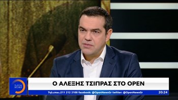 Τσίπρας: Αλλάζουν τους Ποινικούς Κώδικες για να κάνουν deals με τους τραπεζίτες και τα “λευκά κολάρα” – Δυστυχώς, δεν εισπράττω κλίμα διαδοχής στον ΣΥΡΙΖΑ – ΒΙΝΤΕΟ