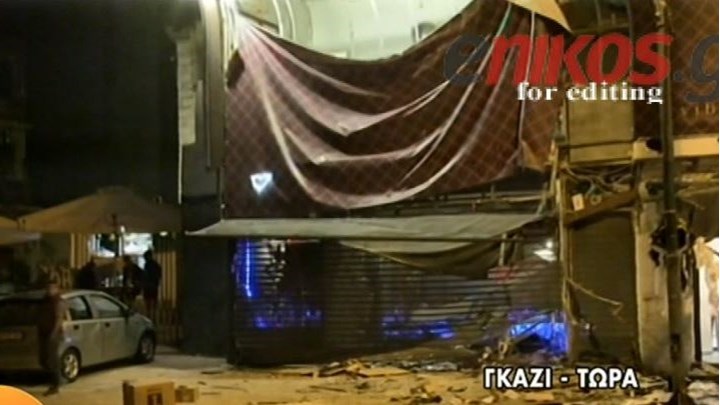 Έκρηξη σε κατάστημα ερωτικών ειδών στην Ιερά οδό – ΒΙΝΤΕΟ