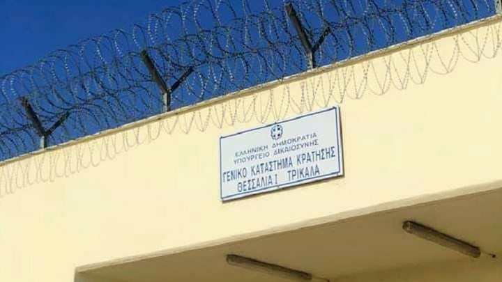 Ένταση στις φυλακές Τρικάλων – Κρατούμενοι αρνήθηκαν να επιστρέψουν στα κελιά τους