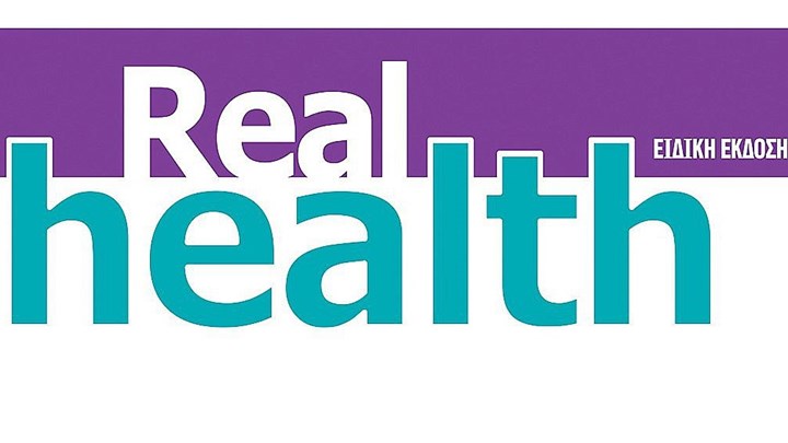 Η ειδική έκδοση Real health σήμερα με τη Realnews