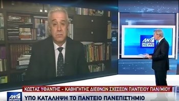 Ο καθηγητής Διεθνών Σχέσεων, Κώστας Υφαντής, στον ΑΝΤ1 για τα επεισόδια στο Πάντειο – ΒΙΝΤΕΟ