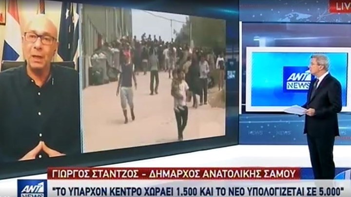 Δήμαρχος Ανατολικής Σάμου στον ΑΝΤ1: Κάνω έκκληση στον Πρωθυπουργό να παρέμβει – ΒΙΝΤΕΟ