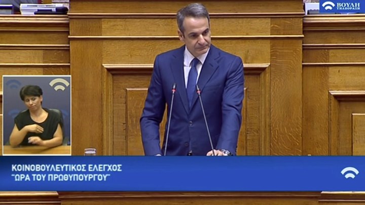ΑΠΕΥΘΕΙΑΣ – Η ώρα του Πρωθυπουργού – Ο Κυριάκος Μητσοτάκης απαντά στις ερωτήσεις Τσίπρα και Γεννηματά