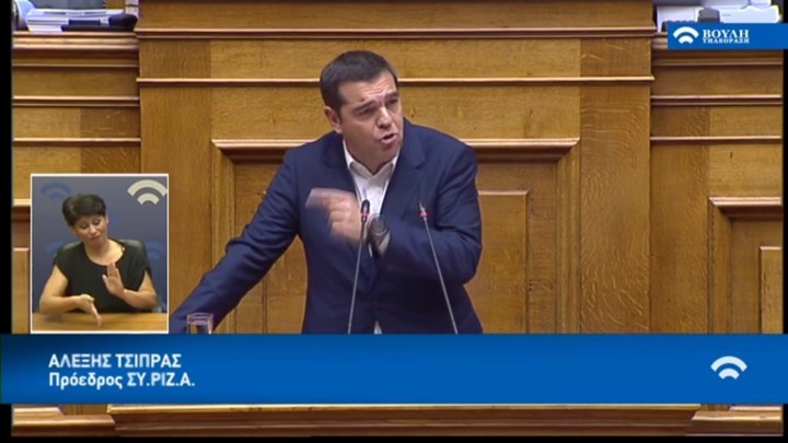 Τσίπρας σε Μητσοτάκη: Είσαι ψεύτης και δειλός – ΒΙΝΤΕΟ