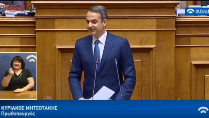 Μητσοτάκης σε Τσίπρα: Δεν θα σας ακολουθήσω στις ύβρεις – Έχω μια χώρα να κυβερνήσω – ΒΙΝΤΕΟ