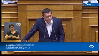 Τσίπρας: Είναι ντροπή να μιλάτε για νόμο και τάξη απέναντι στους ανήμπορους και να τον παραβιάζετε για τους μπαχαλάκηδες με τα κοστούμια – ΒΙΝΤΕΟ