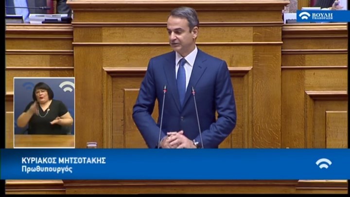 Μητσοτάκης προς Τσίπρα: Είστε αδιάβαστος – Από την Deutsche Welle στους FT πάντα χαμένος στη μετάφραση – ΒΙΝΤΕΟ