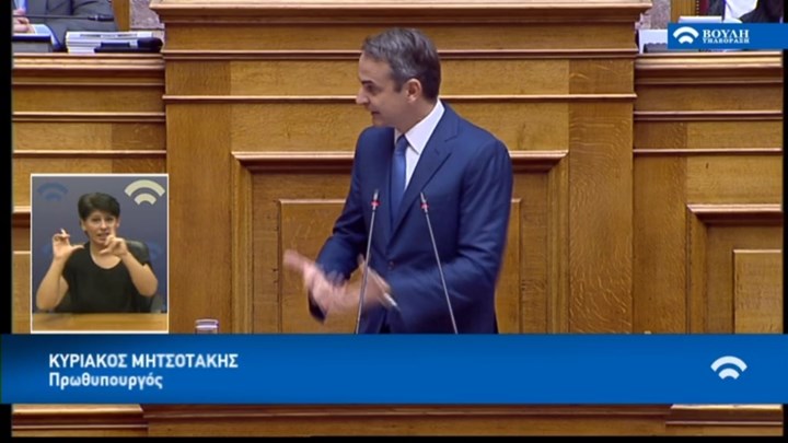 Μητσοτάκης: Αν θέλετε να μετατρέψετε τη χώρα σε απέραντο δικαστήριο για το χθες εγώ θέλω να τη μετατρέψω σε απέραντο εργοτάξιο για το αύριο – ΒΙΝΤΕΟ