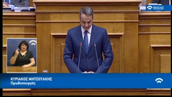 Μητσοτάκης: H Ελλάδα δεν είναι ξέφραγο αμπέλι – Τα σύνορά μας φυλάσσονται και θα φυλάσσονται
