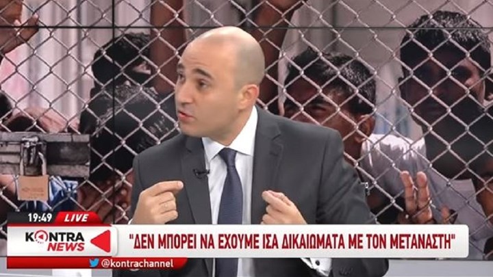 Μπογδάνος: Ξερονήσια στην Ελλάδα για μετανάστες, να ξεπεράσουμε τα κόμπλεξ και τα ταμπού – ΒΙΝΤΕΟ