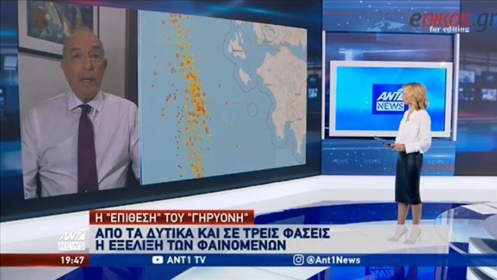 Η “επίθεση” του Γηρυόνη – Από τα δυτικά έρχονται τα έντονα καιρικά φαινόμενα  – Η πρόγνωση του Τάσου Αρνιακού -ΒΙΝΤΕΟ