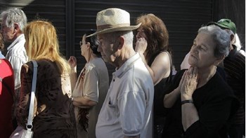 Μόνιμος μηχανισμός χρηματοδότησης των συντάξεων