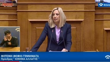 Γεννηματά: Αναγκαία, αλλά όχι και ικανή συνθήκη η Αναθεώρηση του Συντάγματος – ΒΙΝΤΕΟ