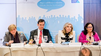 8ο επιμορφωτικό σεμινάριο εκπαιδευτικών του προγράμματος “ΛΕΜΕ ΤΗΝ ΑΛΗΘΕΙΑ ΣΤΗΝ ΕΞΟΥΣΙΑ”