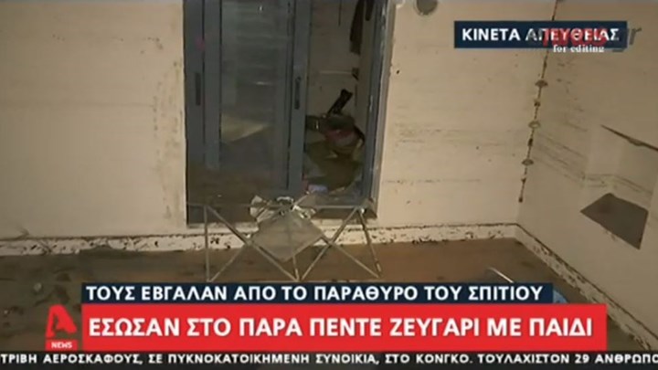 Συγκλονιστική μαρτυρία για τις πλημμύρες στην Κινέτα – Πώς σώθηκαν τελευταία στιγμή ένα ζευγάρι με παιδί – ΒΙΝΤΕΟ