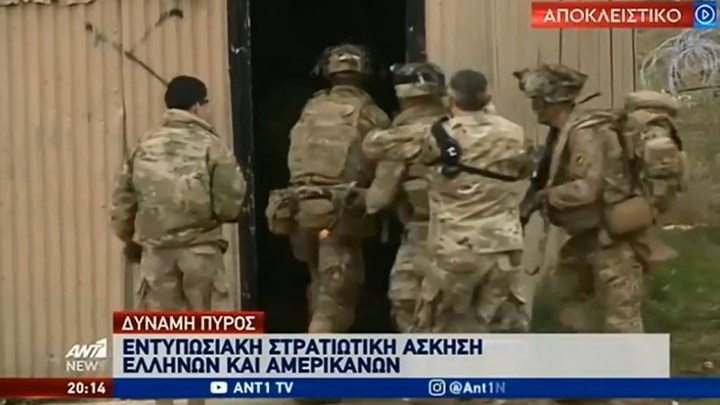 Εντυπωσιακή στρατιωτική άσκηση Ελλήνων και Αμερικανών – ΒΙΝΤΕΟ