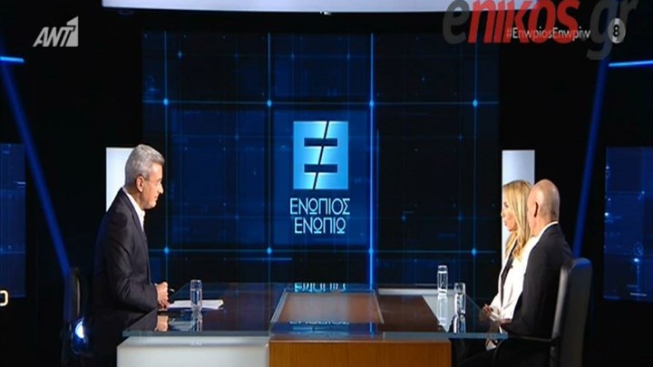 Ο Γιάνης Βαρουφάκης και η Δανάη Στράτου στο “Ενώπιος Ενωπίω” – ΒΙΝΤΕΟ