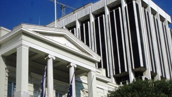 ΥΠΕΞ για την απόφαση της Κομισιόν: Ένα ακόμη βήμα επιστροφής στην κανονικότητα της οικονομίας