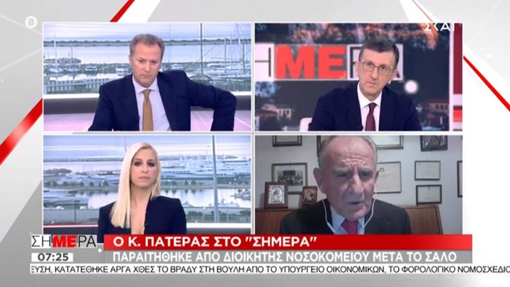 Τι είπε ο 80χρονος για την παραίτησή του από τη διοίκηση του Νοσοκομείου Καρδίτσας – BINTEO