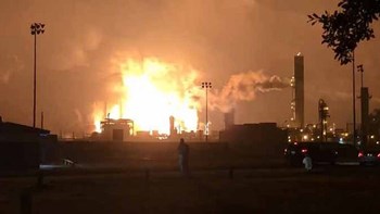 Τουλάχιστον τρεις τραυματίες από την ισχυρή έκρηξη σε εργοστάσιο χημικών στο Τέξας – Συγκλονιστικές εικόνες – ΦΩΤΟ – ΒΙΝΤΕΟ