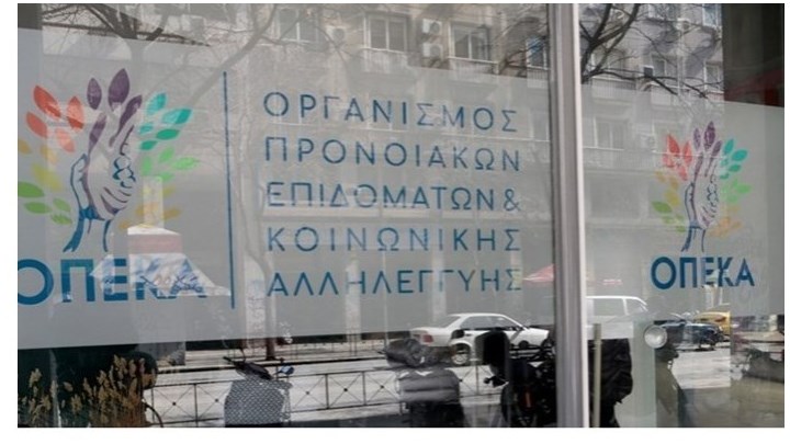 Άνοιξε ξανά η πλατφόρμα για τις αιτήσεις του επιδόματος παιδιού – Πότε λήγει η προθεσμία