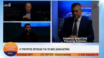 Έσβησαν ξανά τα φώτα στον αέρα της εκπομπής του Γιώργου Παπαδάκη – Η αντίδραση του παρουσιαστή -ΒΙΝΤΕΟ